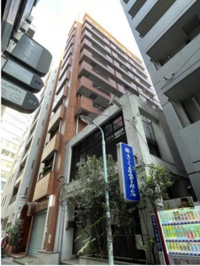 東京都渋谷区渋谷1丁目8-13